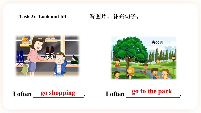 Module 4 Activities Unit 7 What do you do when you have free time（ 第1课时 ）课件+教案+习题（含答案）+素材08