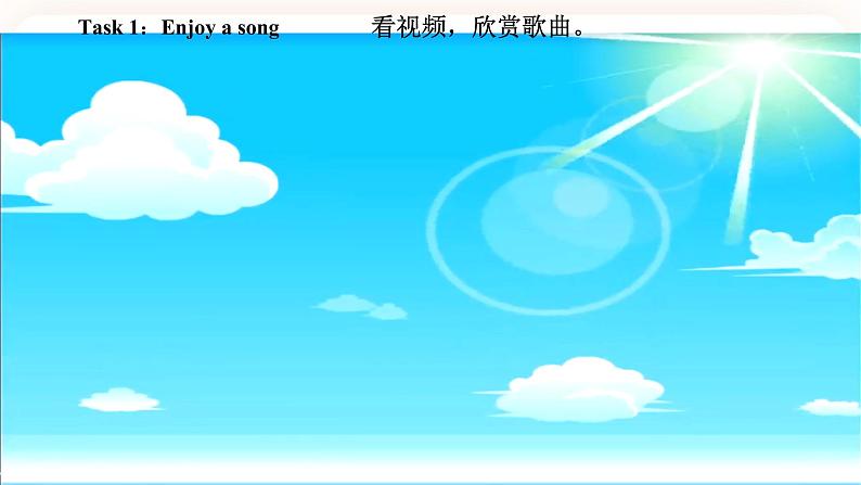 Module 4 Activities Unit 8 What are you doing （ 第3课时 ）课件+教案+习题（含答案）+素材03