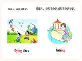 Module 4 Activities Unit 8 What are you doing （ 第3课时 ）课件+教案+习题（含答案）+素材