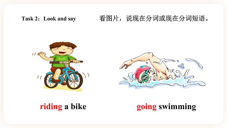 Module 4 Activities Unit 8 What are you doing （ 第3课时 ）课件+教案+习题（含答案）+素材05