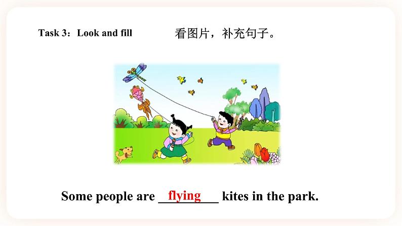 Module 4 Activities Unit 8 What are you doing （ 第3课时 ）课件+教案+习题（含答案）+素材06