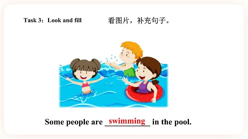 Module 4 Activities Unit 8 What are you doing （ 第3课时 ）课件+教案+习题（含答案）+素材07