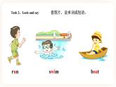 Module 4 Activities Unit 8 What are you doing（ 第1课时 ）课件+教案+习题（含答案）+素材