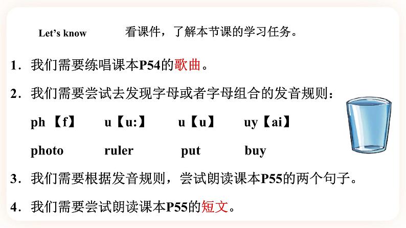 Module 5 Sports Unit 9 It looks fun （ 第3课时 ）课件+教案+习题（含答案）+素材02