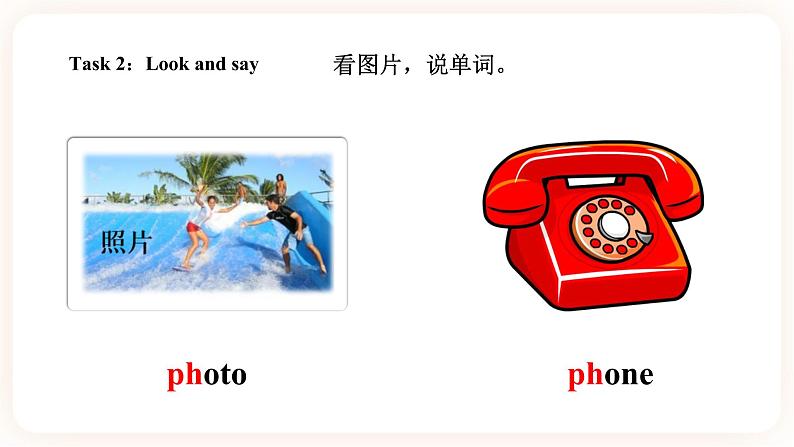 Module 5 Sports Unit 9 It looks fun （ 第3课时 ）课件+教案+习题（含答案）+素材04