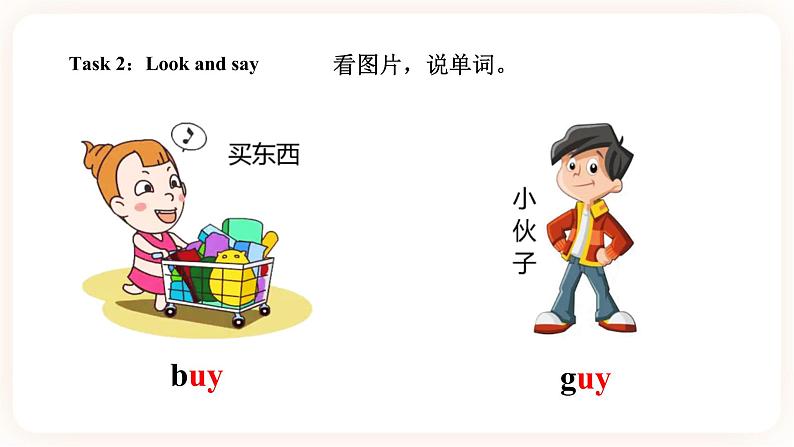 Module 5 Sports Unit 9 It looks fun （ 第3课时 ）课件+教案+习题（含答案）+素材07