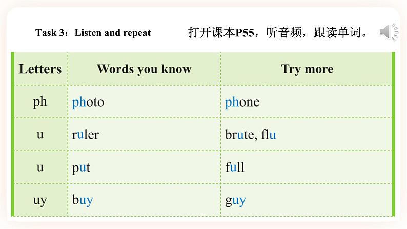 Module 5 Sports Unit 9 It looks fun （ 第3课时 ）课件+教案+习题（含答案）+素材08