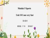 Module 5 Sports Unit 10 I am very fast （ 第3课时 ）课件+教案+习题（含答案）+素材