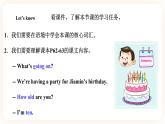 Module 6 Celebrations Unit 11 I was born in January （ 第1课时 ）课件+教案+习题（含答案）+素材