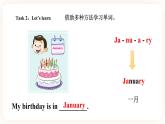 Module 6 Celebrations Unit 11 I was born in January （ 第1课时 ）课件+教案+习题（含答案）+素材