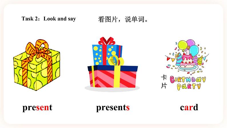 Module 6 Celebrations Unit 11 I was born in January （ 第2课时 ）课件+教案+习题（含答案）+素材06