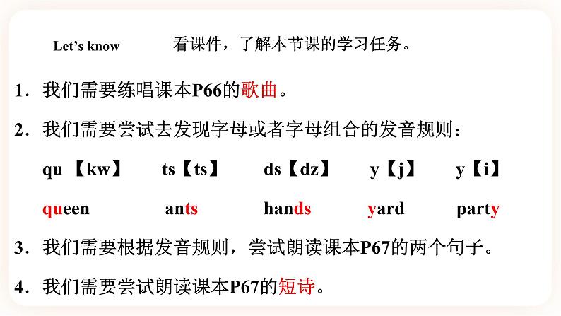 Module 6 Celebrations Unit 11 I was born in January（ 第3课时 ）课件+教案+习题（含答案）+素材02