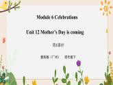 Module 6 Celebrations Unit 12 Mother's Day is coming （ 第1课时 ）课件+教案+习题（含答案）+素材