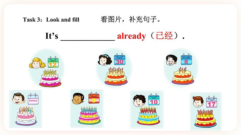 Module 6 Celebrations Unit 12 Mother's Day is coming （ 第1课时 ）课件+教案+习题（含答案）+素材06