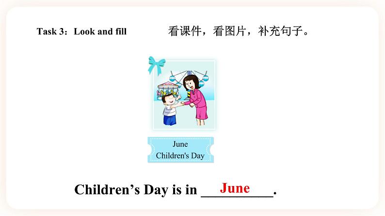 Module 6 Celebrations Unit 12 Mother's Day is coming （ 第2课时 ）课件+教案+习题（含答案）+素材08