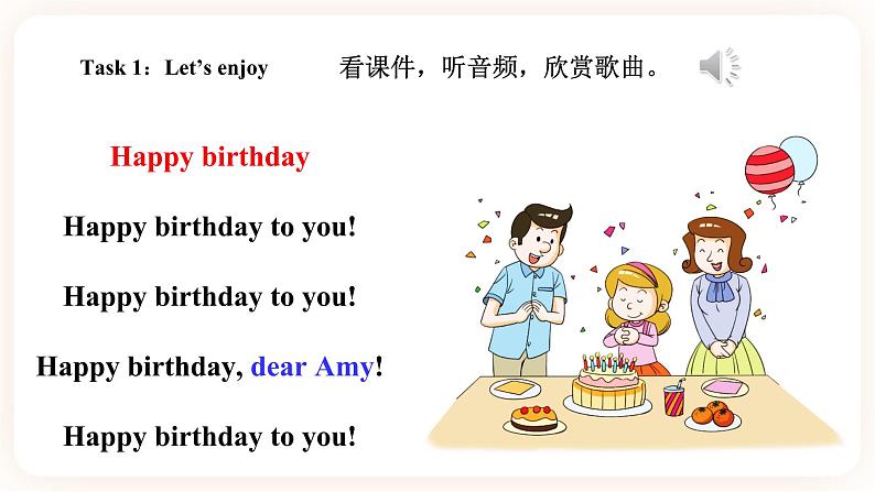 Module 6 Celebrations Unit 12 Mother's Day is coming （ 第3课时 ）课件+教案+习题（含答案）+素材03