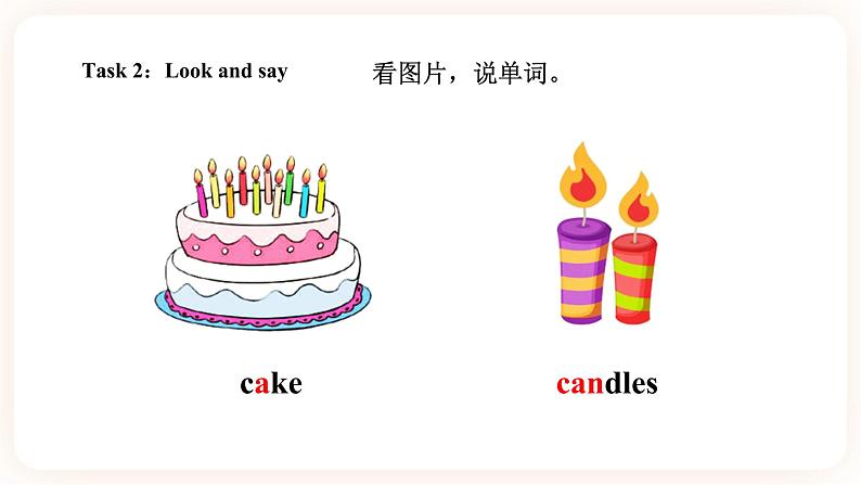 Module 6 Celebrations Unit 12 Mother's Day is coming （ 第3课时 ）课件+教案+习题（含答案）+素材06