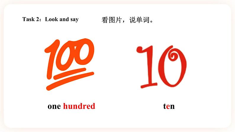 Module 6 Celebrations Unit 12 Mother's Day is coming （ 第3课时 ）课件+教案+习题（含答案）+素材07