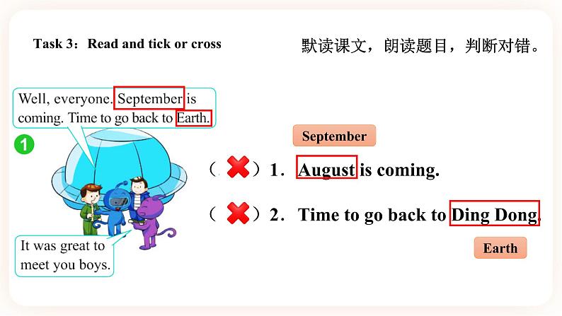 Module 6 Celebrations Unit 12 Mother's Day is coming （ 第3课时 ）课件+教案+习题（含答案）+素材08