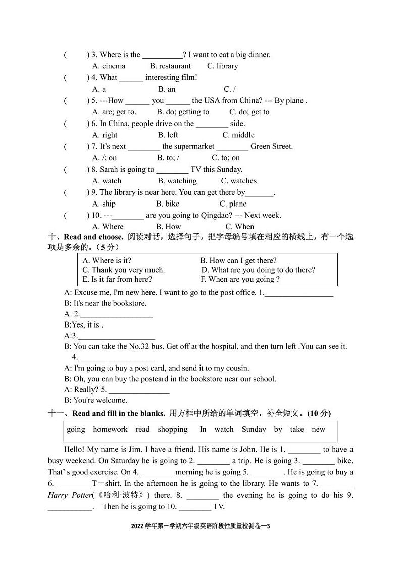 浙江省杭州市萧山区2022-2023学年六年级上学期期中英语试题+03