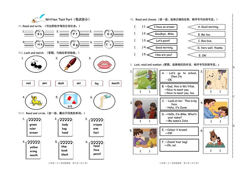 浙江省杭州市萧山区2022-2023学年三年级上学期期中英语试题+02