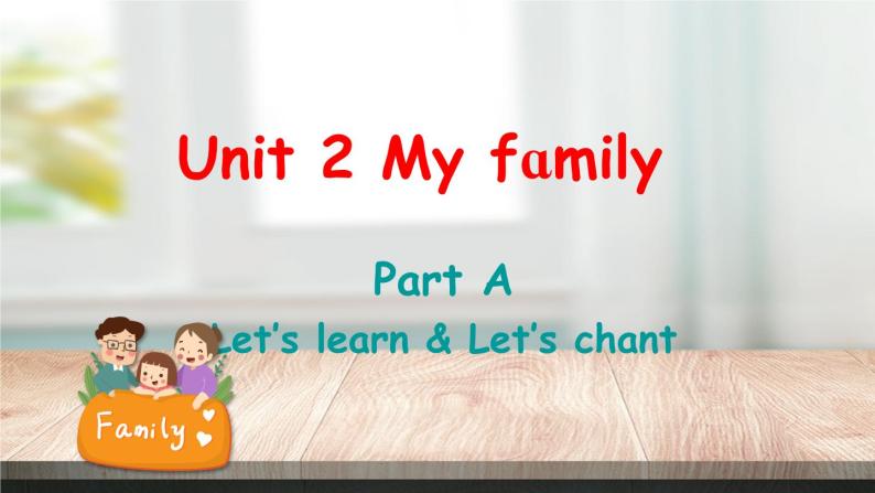 Unit 2 My family Part A Let's learn课件+素材01