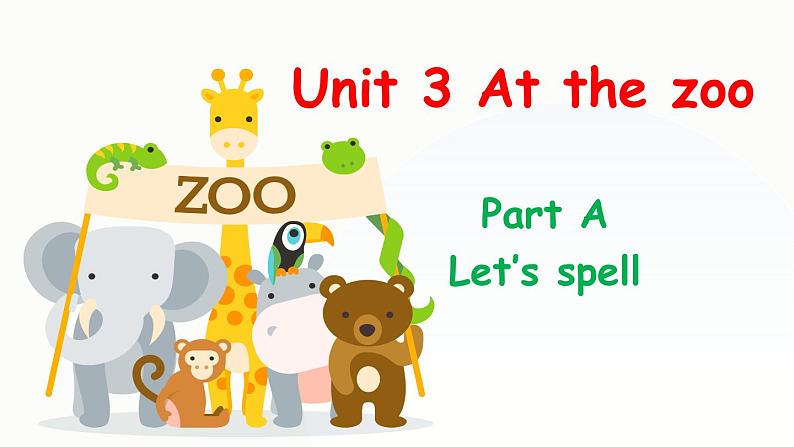 Unit 3 At the zoo Part A Let's spell课件+素材01