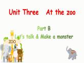 Unit 3 At the zoo Part B Let's talk课件+素材