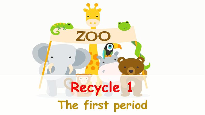 人教PEP英语三年级下册Recycle 1 第1课时课件+素材01