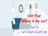 Unit 4 Where is my car Part A Let's learn课件+素材