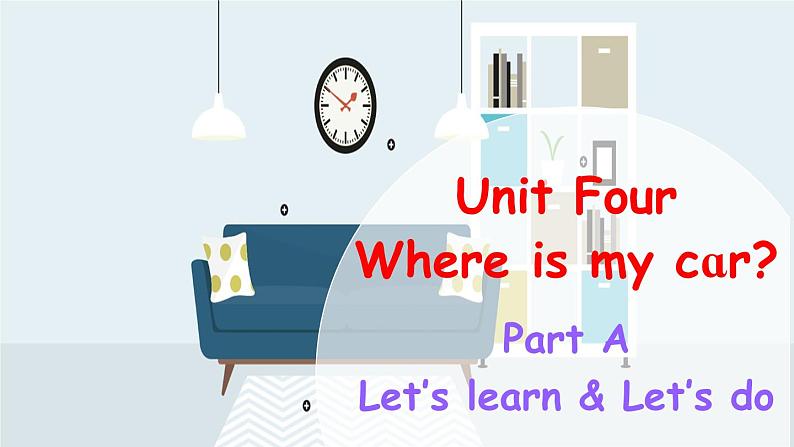 Unit 4 Where is my car Part A Let's learn课件+素材01