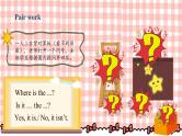 Unit 4 Where is my car Part B Let's talk课件+素材