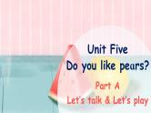 Unit 5 Do you like pears Part A Let's talk课件+素材