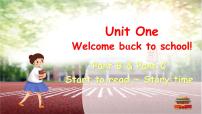 人教版 (PEP)三年级下册Unit 1 Welcome back to school! Part C授课课件ppt