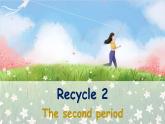 人教PEP英语三年级下册Recycle 2 第2课时课件+素材