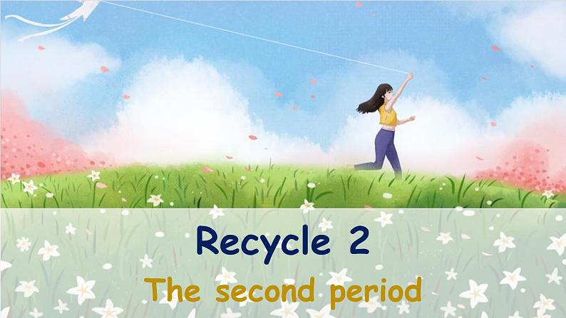 Recycle 2 第2课时第1页