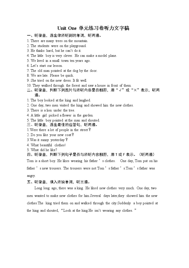 听力原文第1页