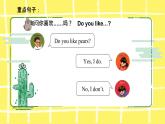 人教版（PEP）三年级下册Unit5 Do you like pears知识点课件