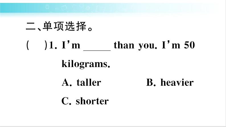 人教版（PEP）英语六年级下册 Unit 1 Part B 第6课时 授课课件+同步教案+音频素材+习题课件03