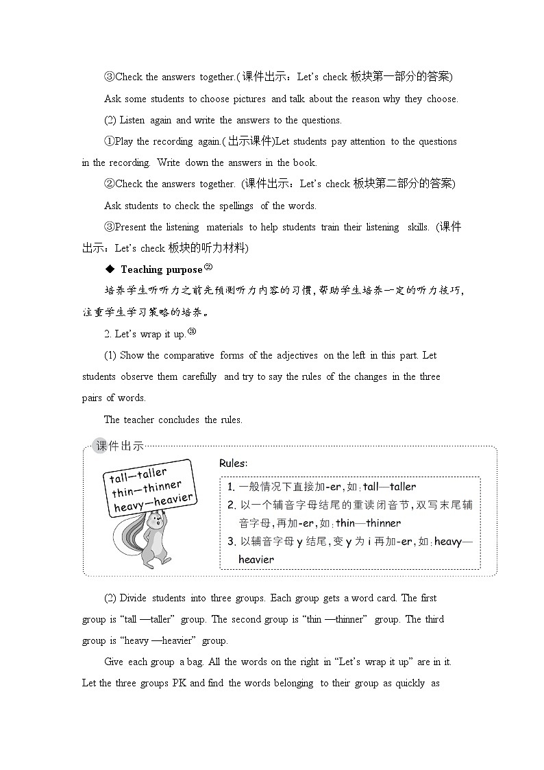 人教版（PEP）英语六年级下册 Unit 1 Part B 第6课时 授课课件+同步教案+音频素材+习题课件03