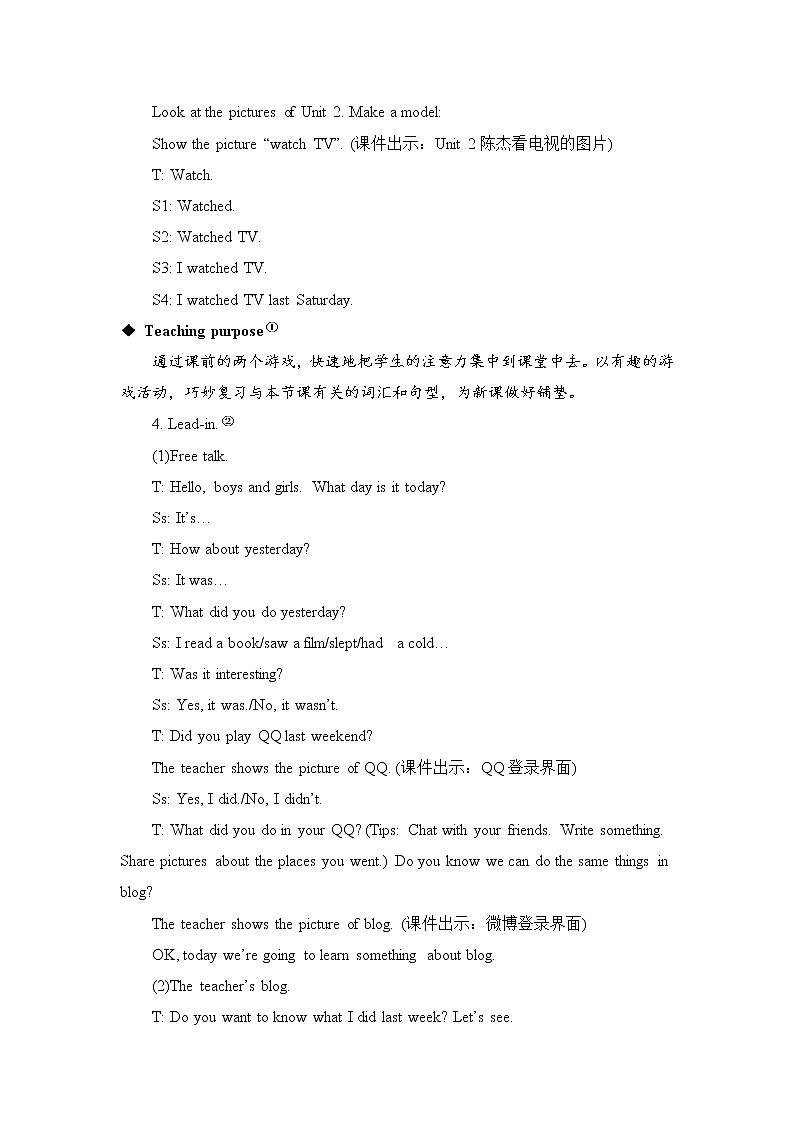 人教版（PEP）英语六年级下册 Unit 3 Part A 第2课时 授课课件+同步教案+音频素材+习题课件02