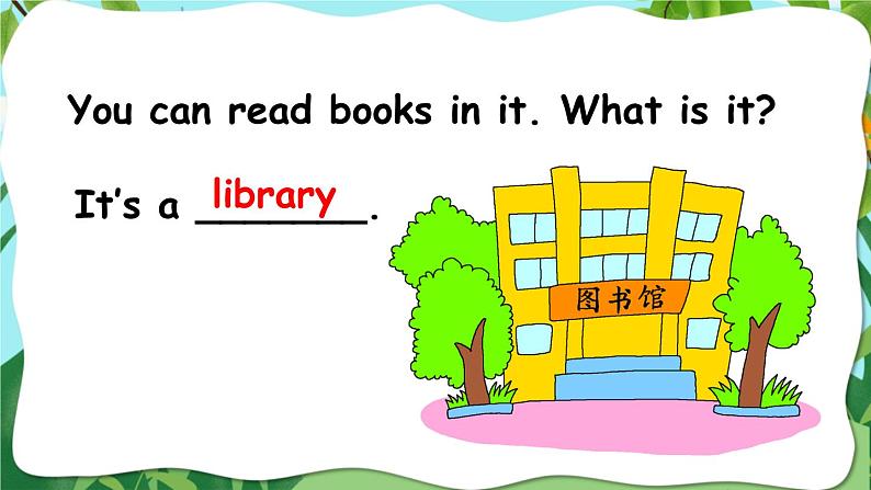 人教版（PEP）英语六年级下册 Unit 4 Part A 第2课时 授课课件第3页