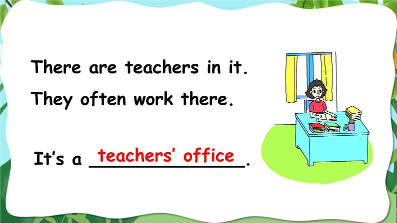 人教版（PEP）英语六年级下册 Unit 4 Part A 第2课时 授课课件第4页