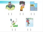 人教版（PEP）英語六年級下冊 Unit 4 綜合訓(xùn)練 習(xí)題課件