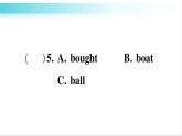 人教版（PEP）英語六年級(jí)下冊(cè) 專題一 聽力 習(xí)題課件