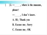 人教版（PEP）英語六年級(jí)下冊(cè) 專題二 情景交際 習(xí)題課件