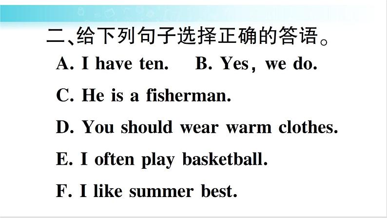 人教版（PEP）英语六年级下册 专题二 情景交际 习题课件07