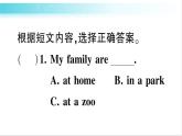人教版（PEP）英語六年級(jí)下冊(cè) 專題三 閱讀理解 習(xí)題課件