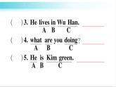 人教版（PEP）英語六年級(jí)下冊(cè) 第一講　字母 習(xí)題課件