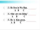 人教版（PEP）英语六年级下册 第一讲　字母 习题课件